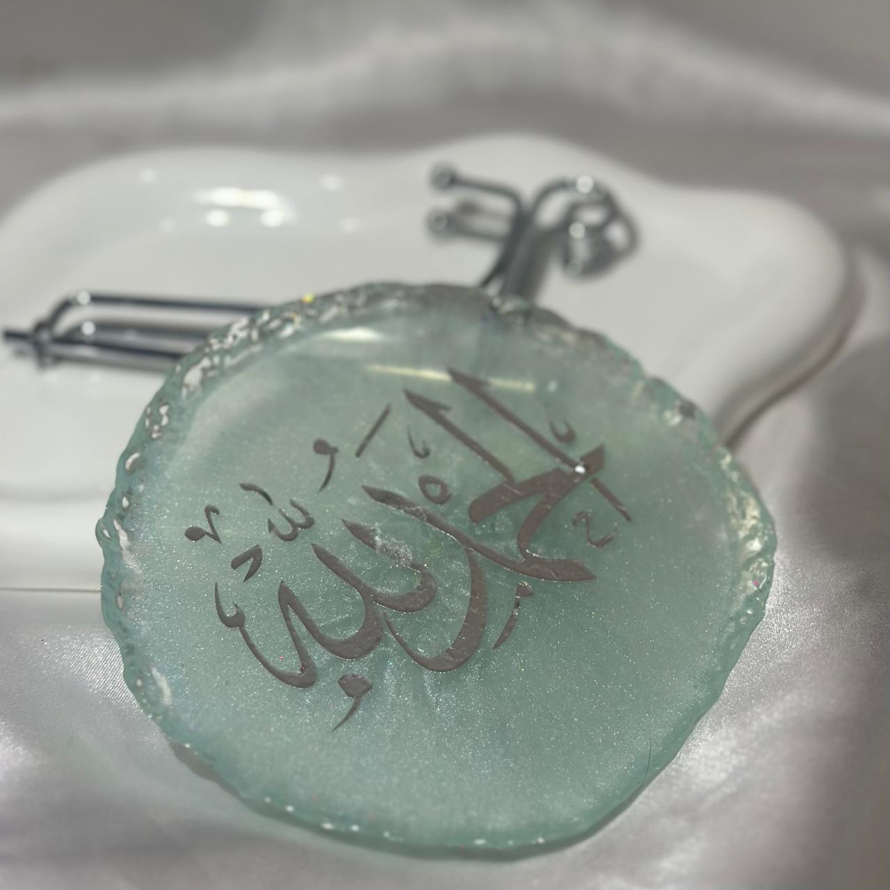 Al Hamdulilah light green coaster