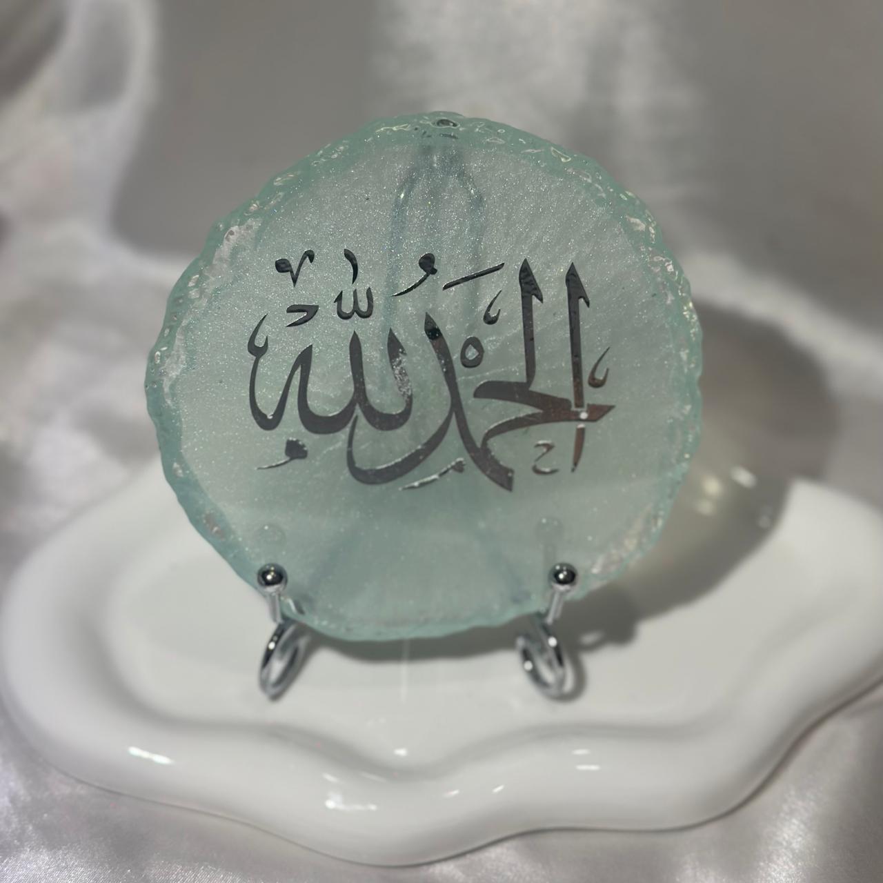 Al Hamdulilah light green coaster