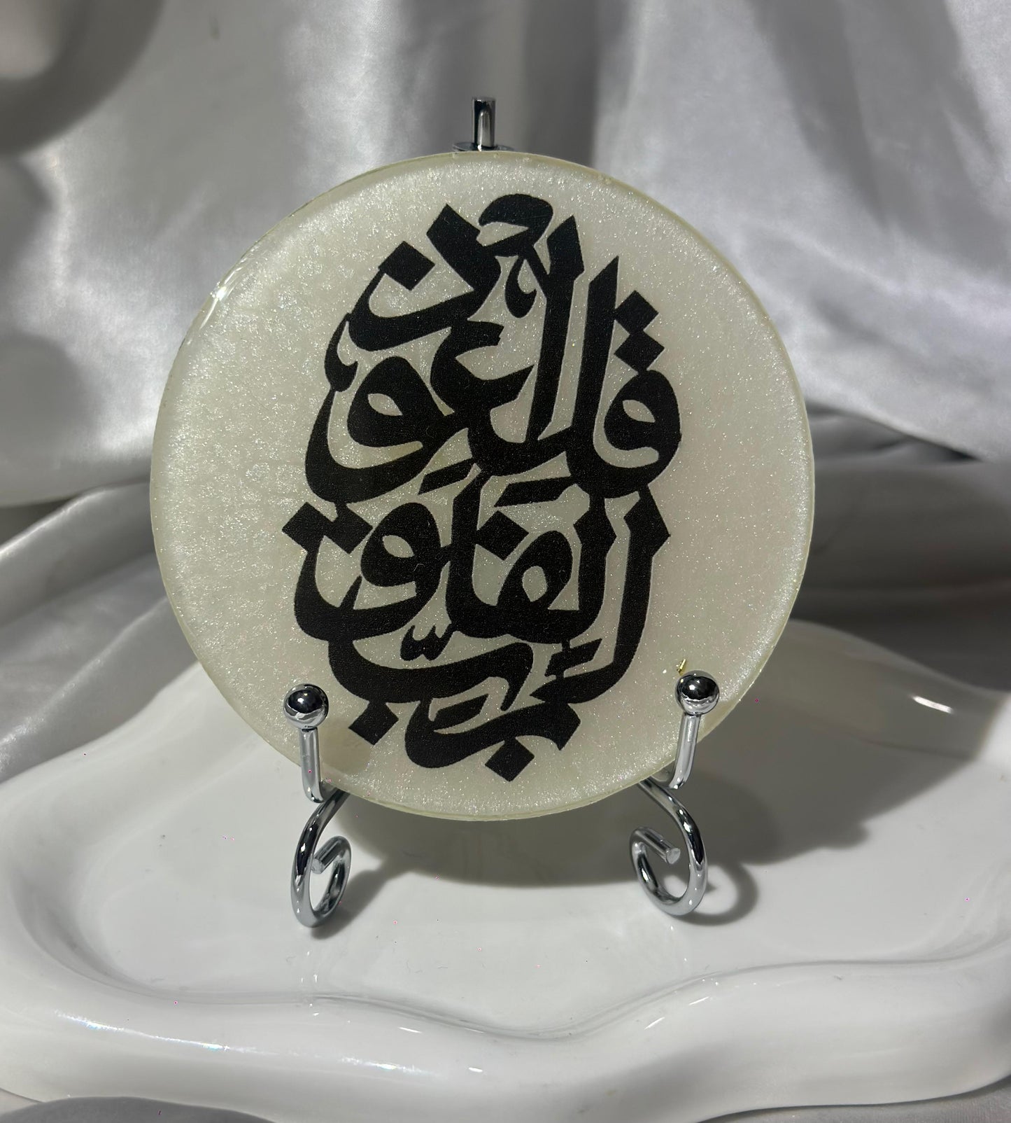 Surat al Falak White resin coaster