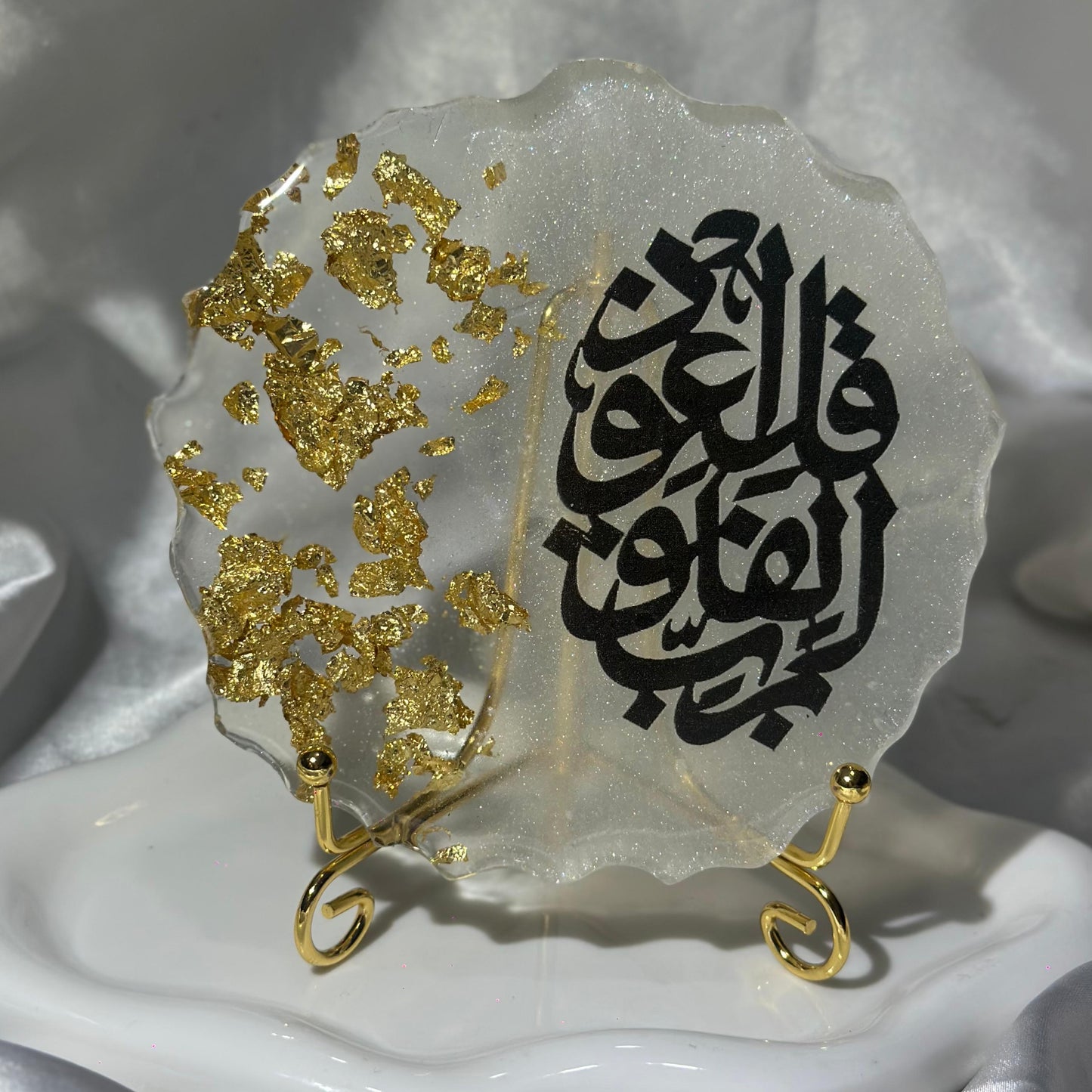 Surat al Falak gold and white resin coaster