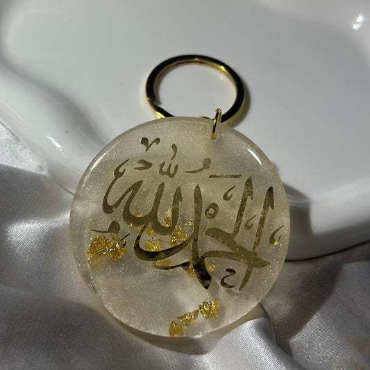 Al Hamdulilah gold resin keychain
