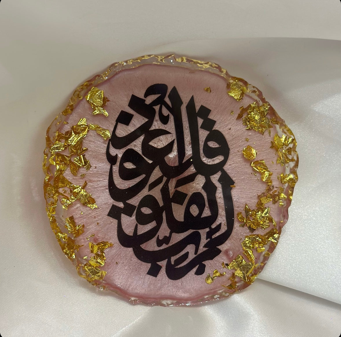 Surat al falak quraan pink coaster