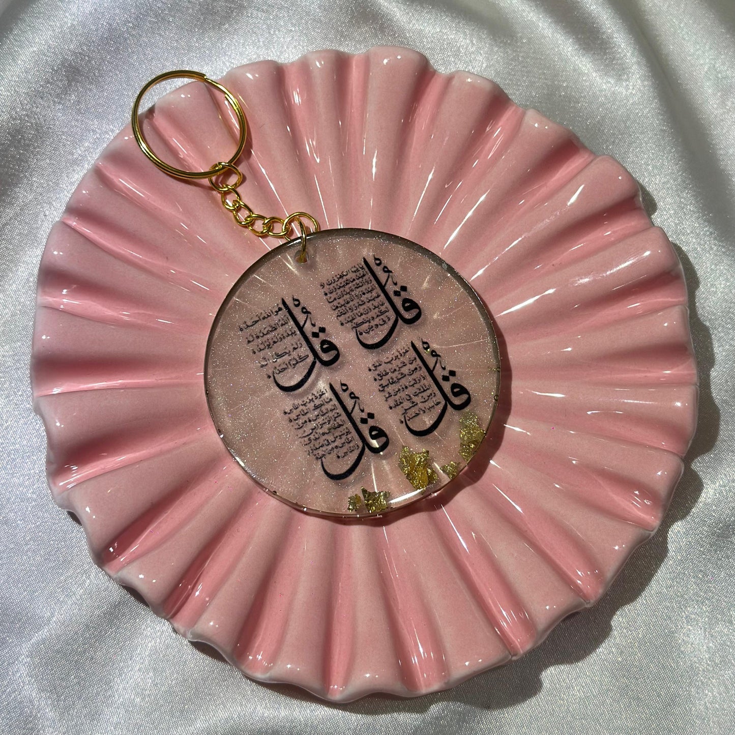 Ayat Quraan gold keychain