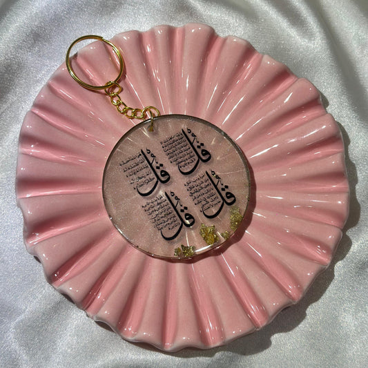 Ayat Quraan gold keychain