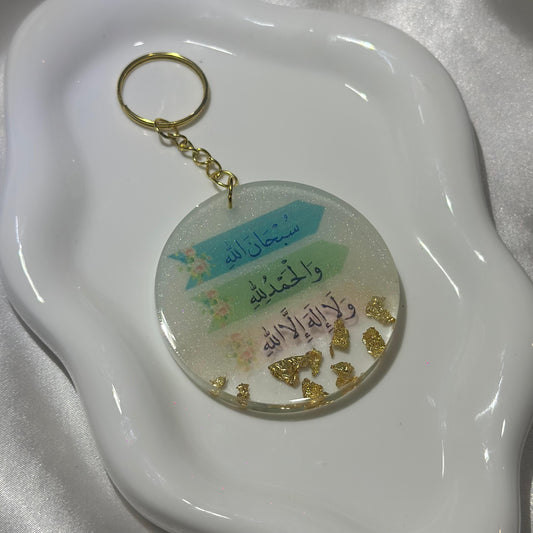 Quraan colorful white keychain