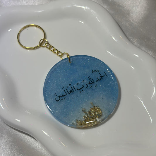 Al Hamdulilah light blue keychain