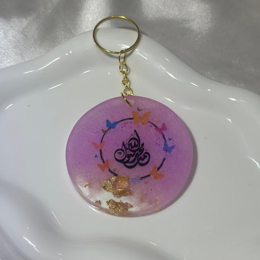 Quraan pink with butterflies keychain