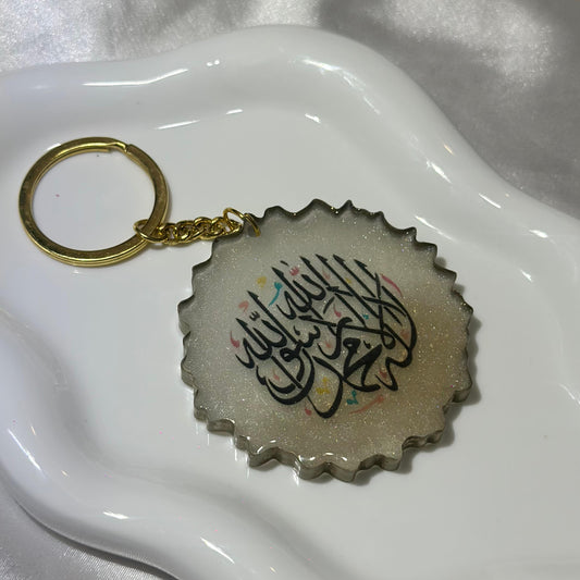 Quraan Beige Keychain