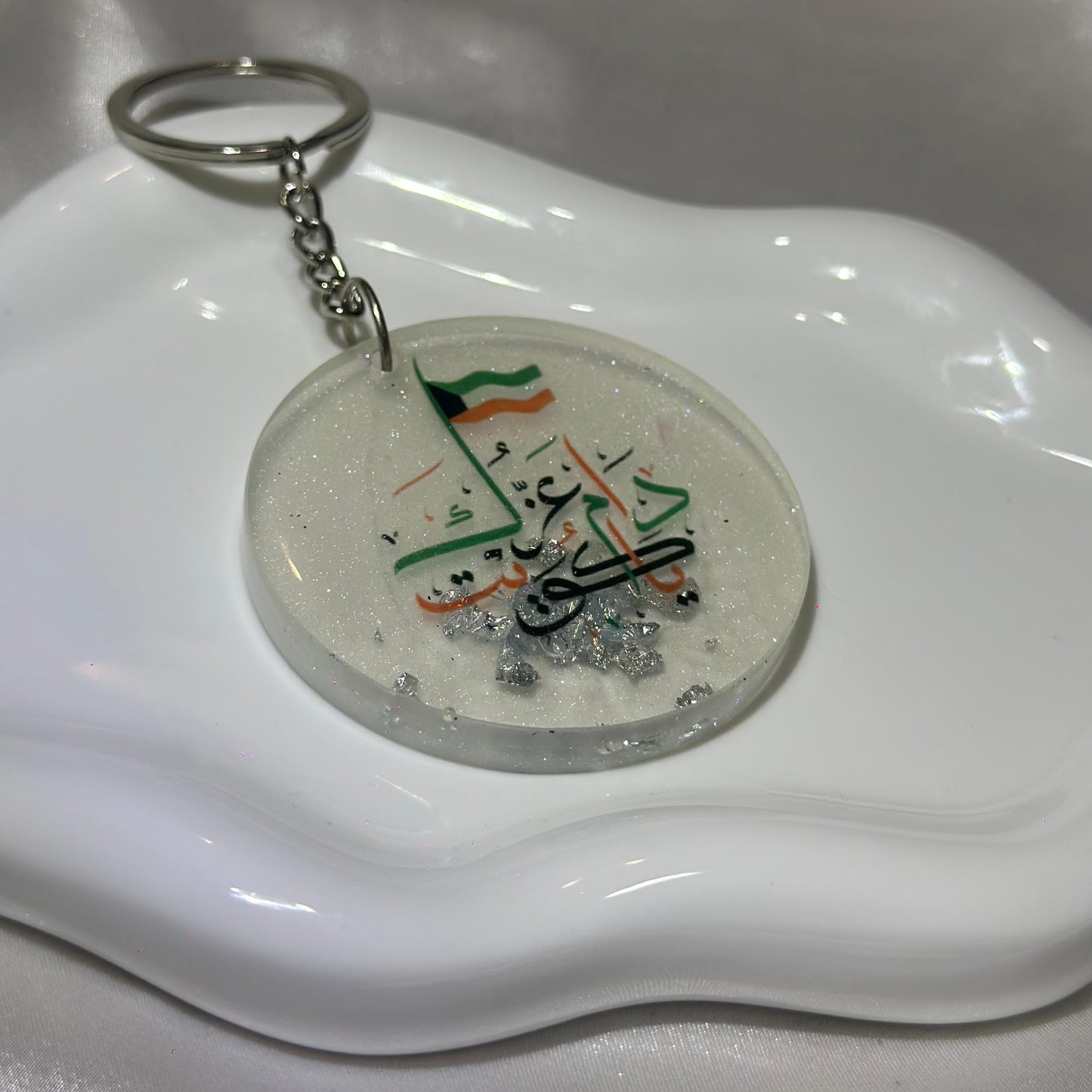 Special Kuwait White Keychain