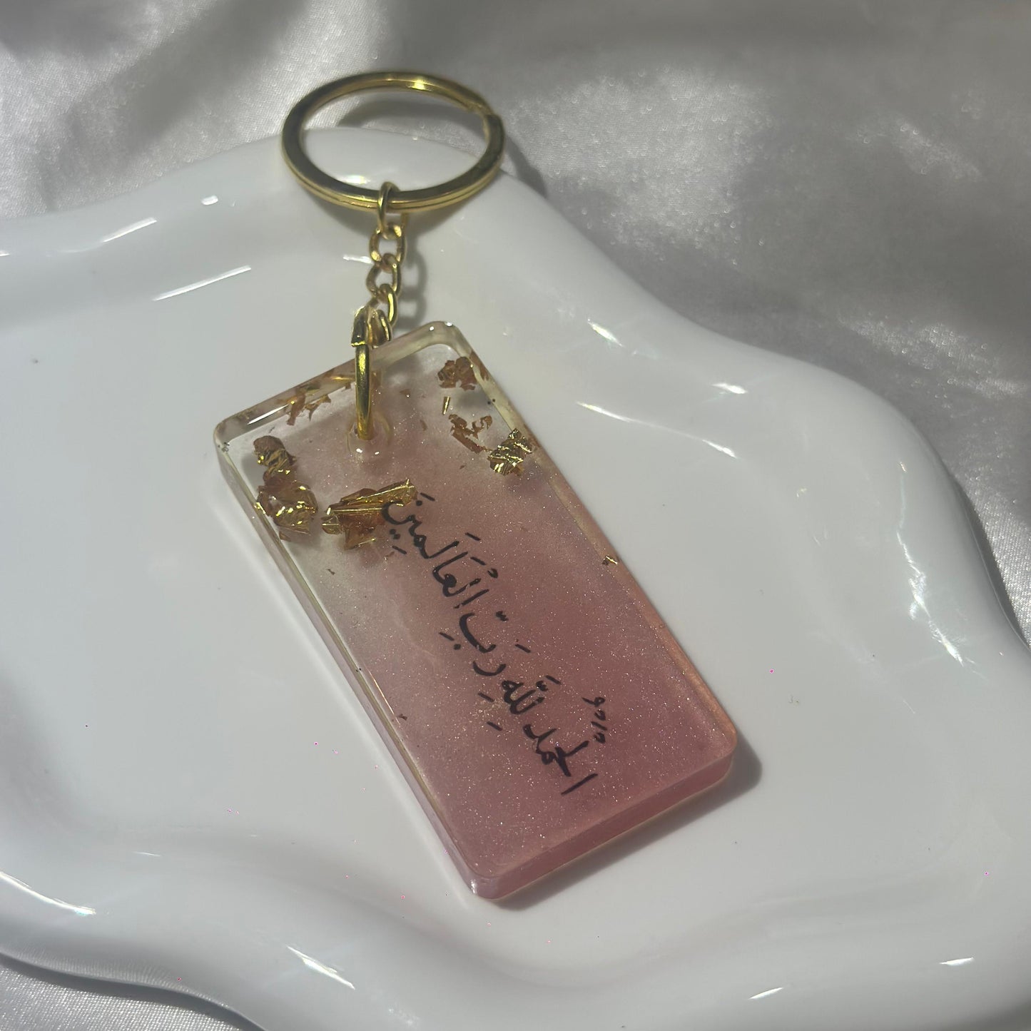 Al Hamdulilah rectangle pink keychain