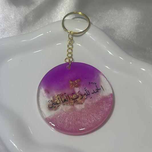 Al Hamdulilah pink and purple keychain