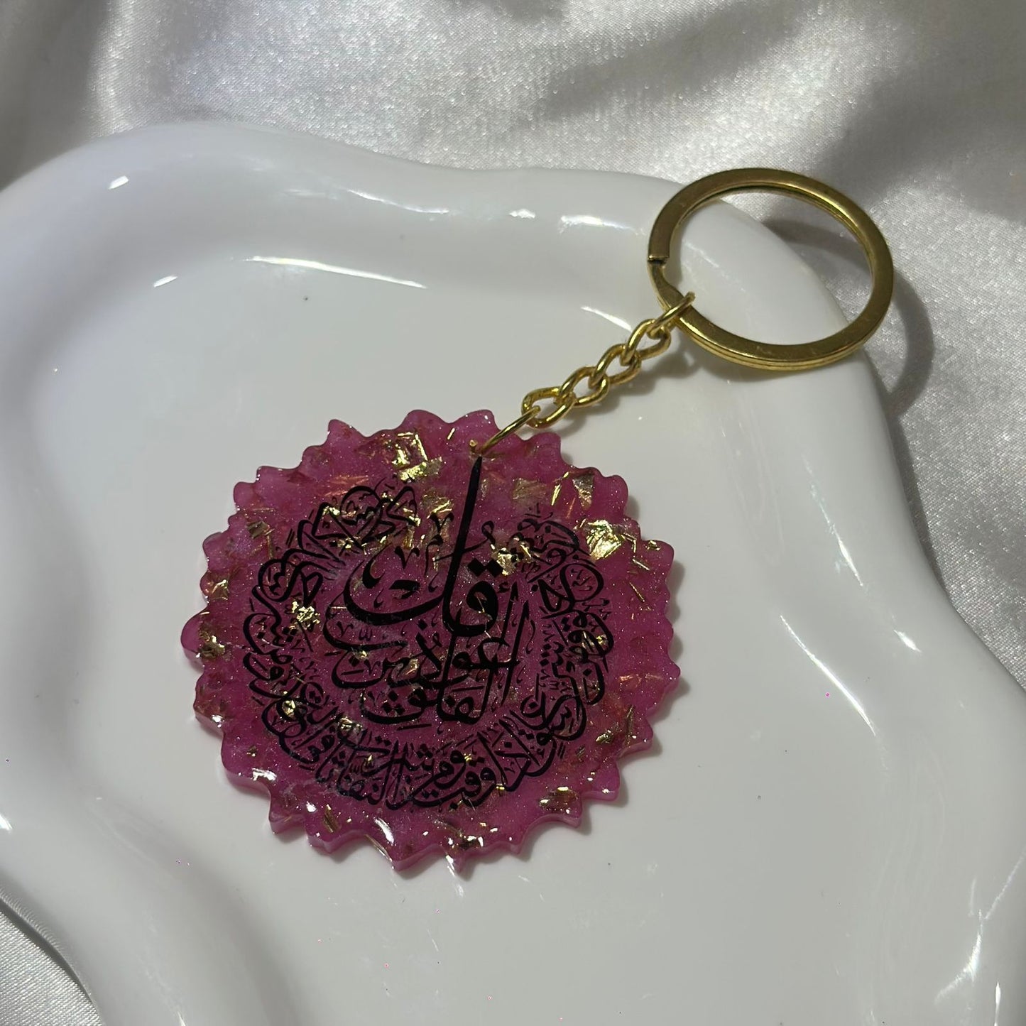 Surat al Falak pink cracked keychain