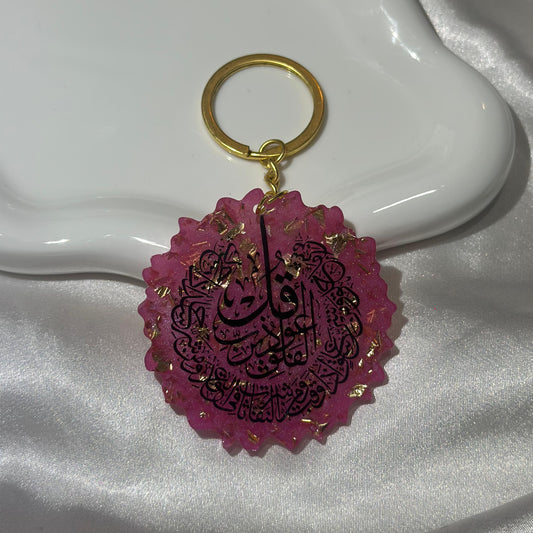 Surat al Falak pink cracked keychain