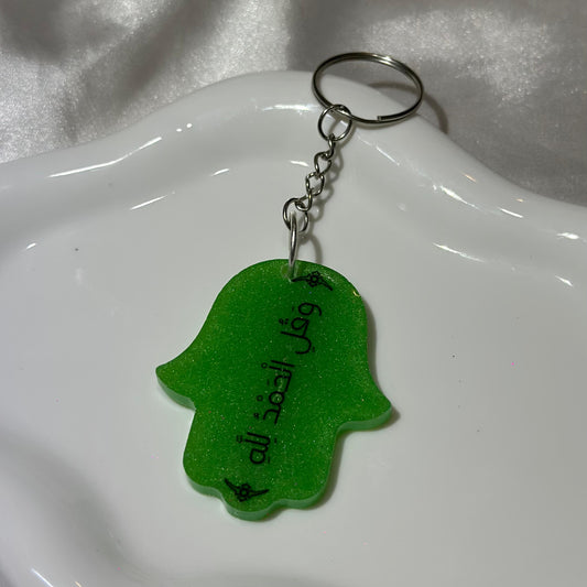 Al hamdulilah green hand keychain