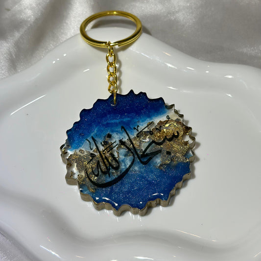 Subhan allah blue cracked keychain