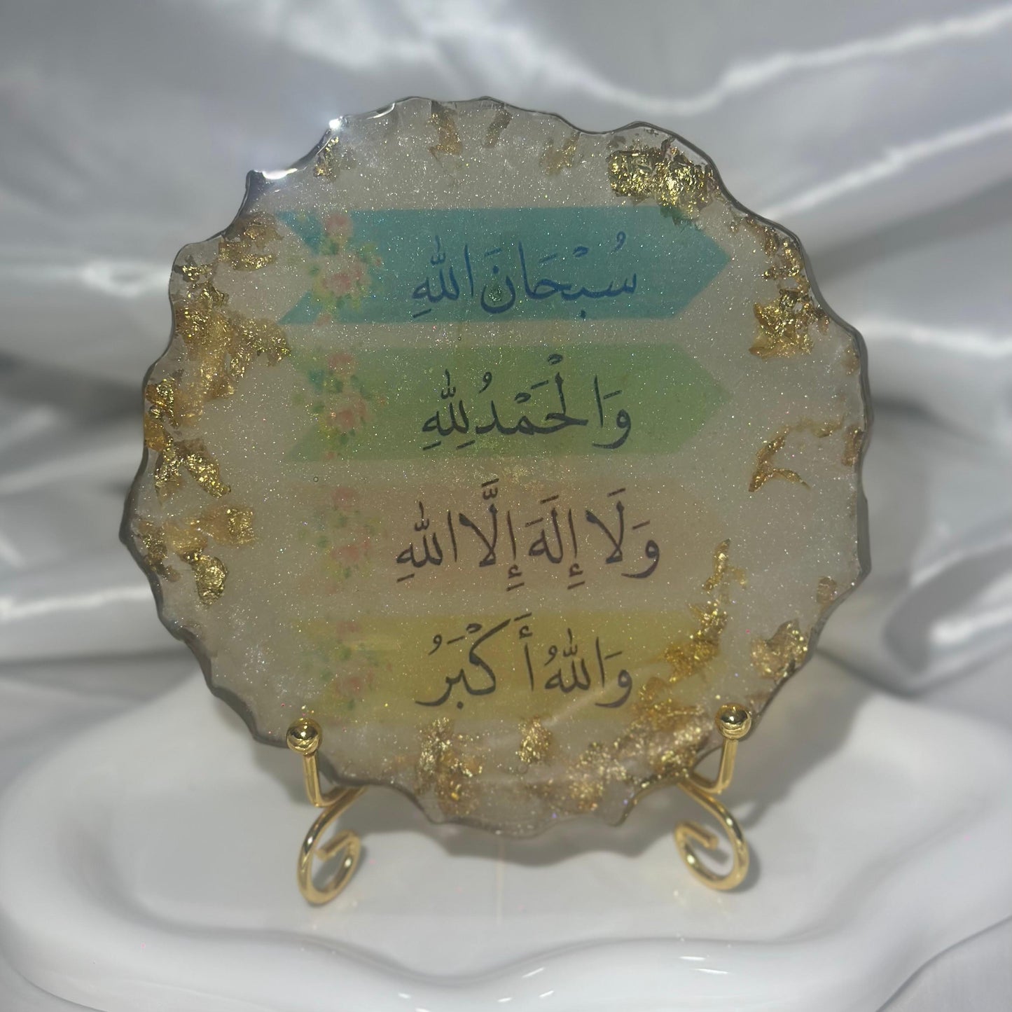 Quraan colorful text beige coaster