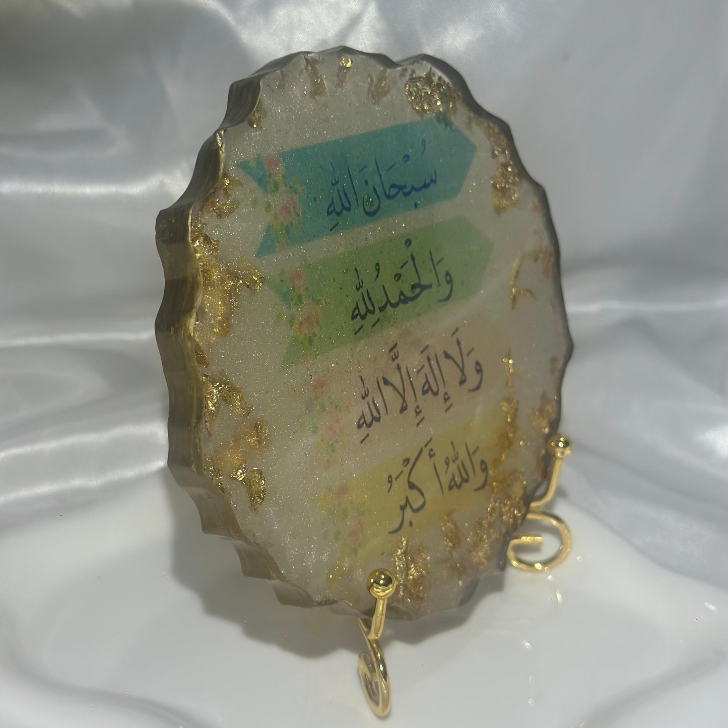 Quraan colorful text beige coaster