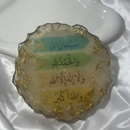 Quraan colorful text beige coaster