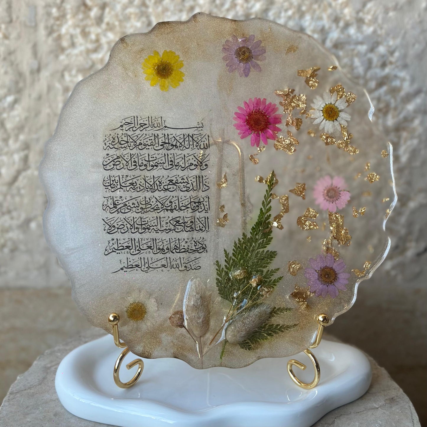 Ayat Al Kursi white and beige coaster with flowers