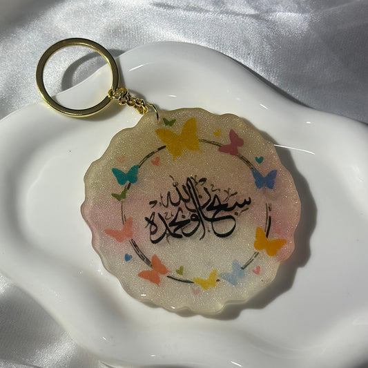 Subhan allah multicolor keychain