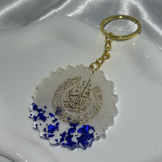 Surat al ikhlas white and blue cracked keychain