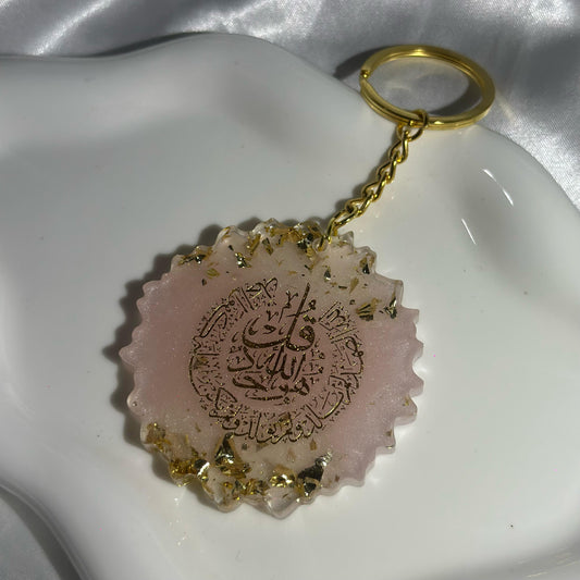 Surat al ikhlas pink and gold cracked keychain