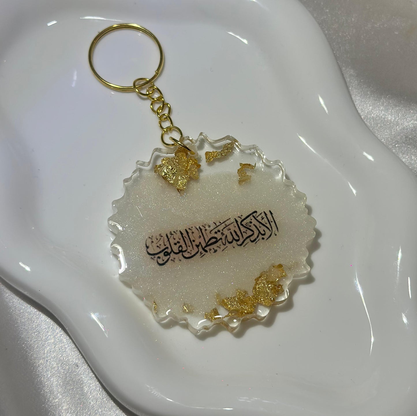 Quraan white cracked keychain