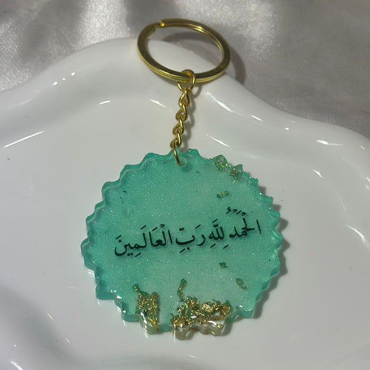 Al Hamdulilah Green cracked Keychain