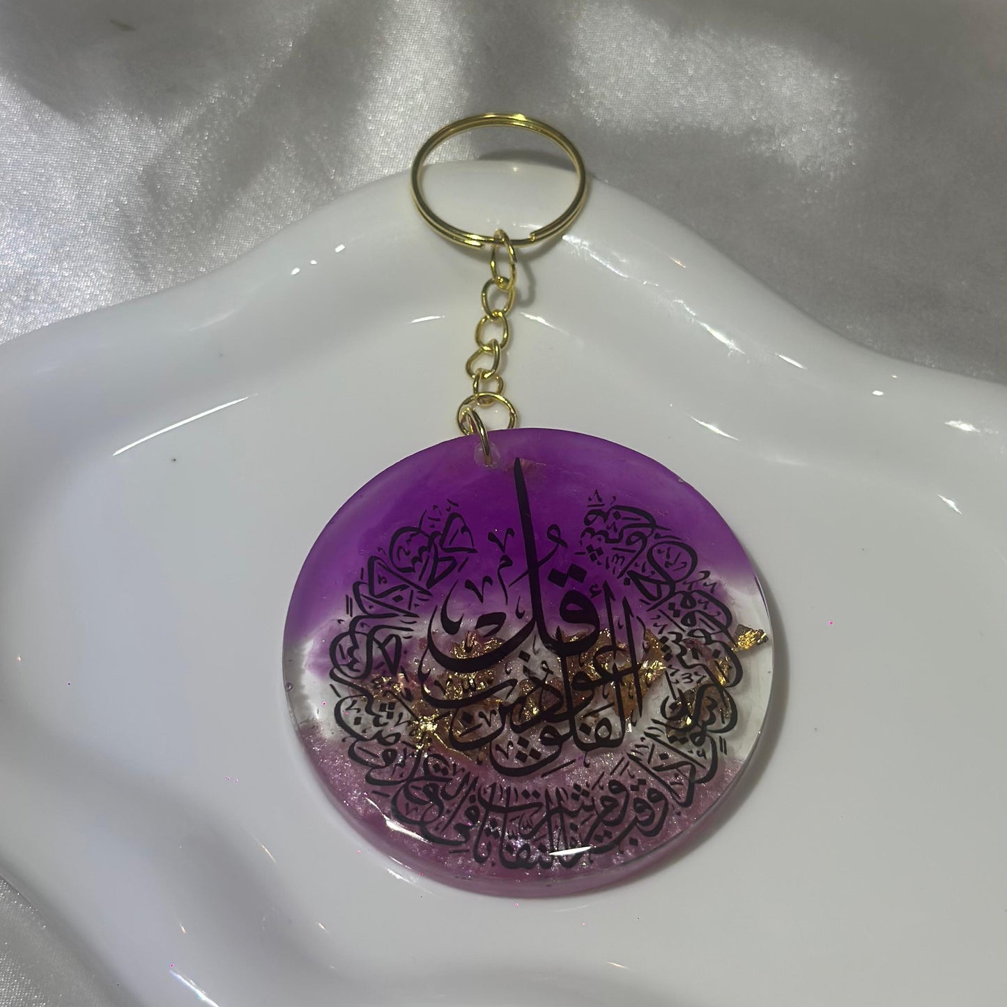 Surat al Falak pink and purple keychain