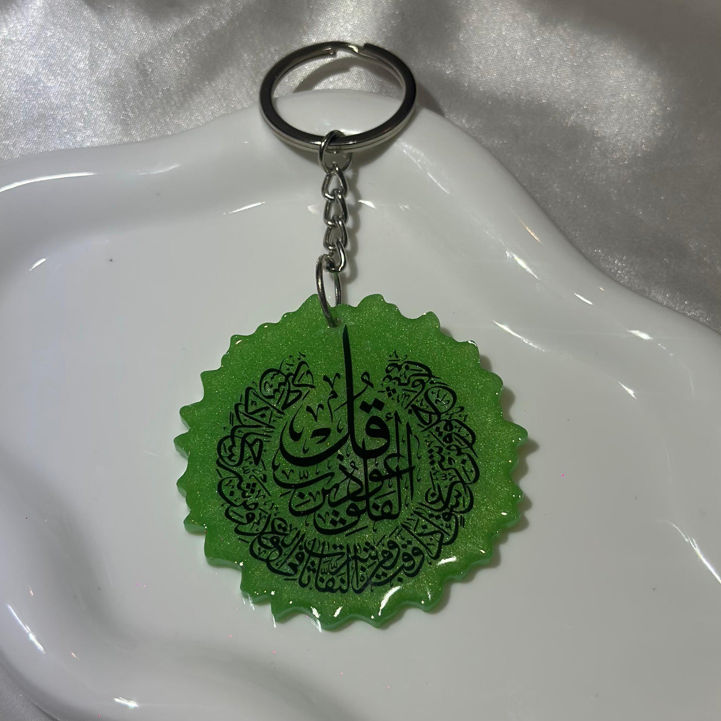 Surat al Falak green cracked keychain