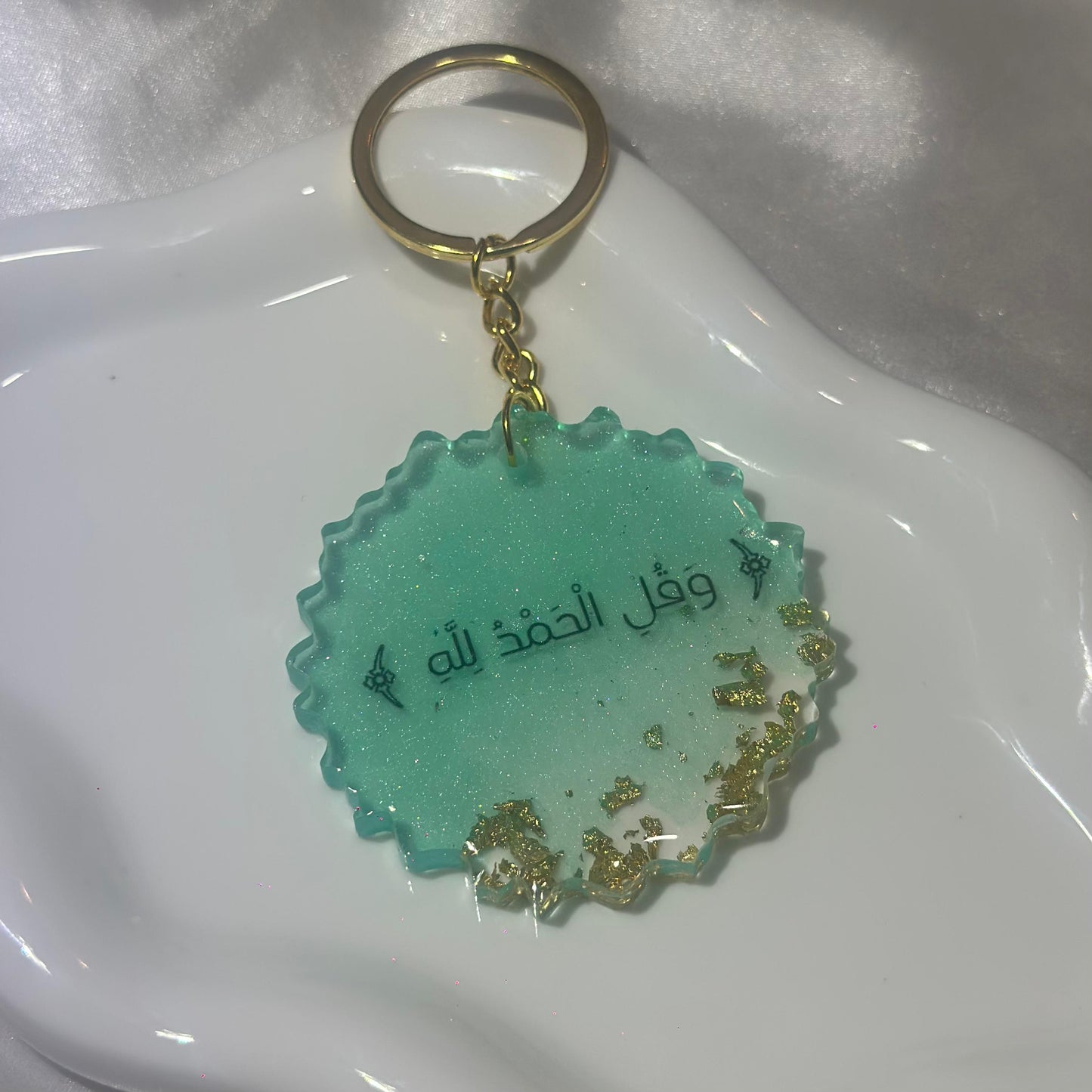 Kol Al Hamdulilah light Green keychain