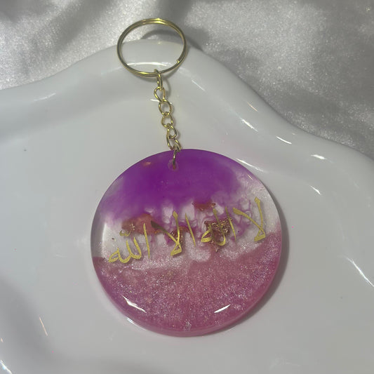 La ilah illa allah pink and purple keychain