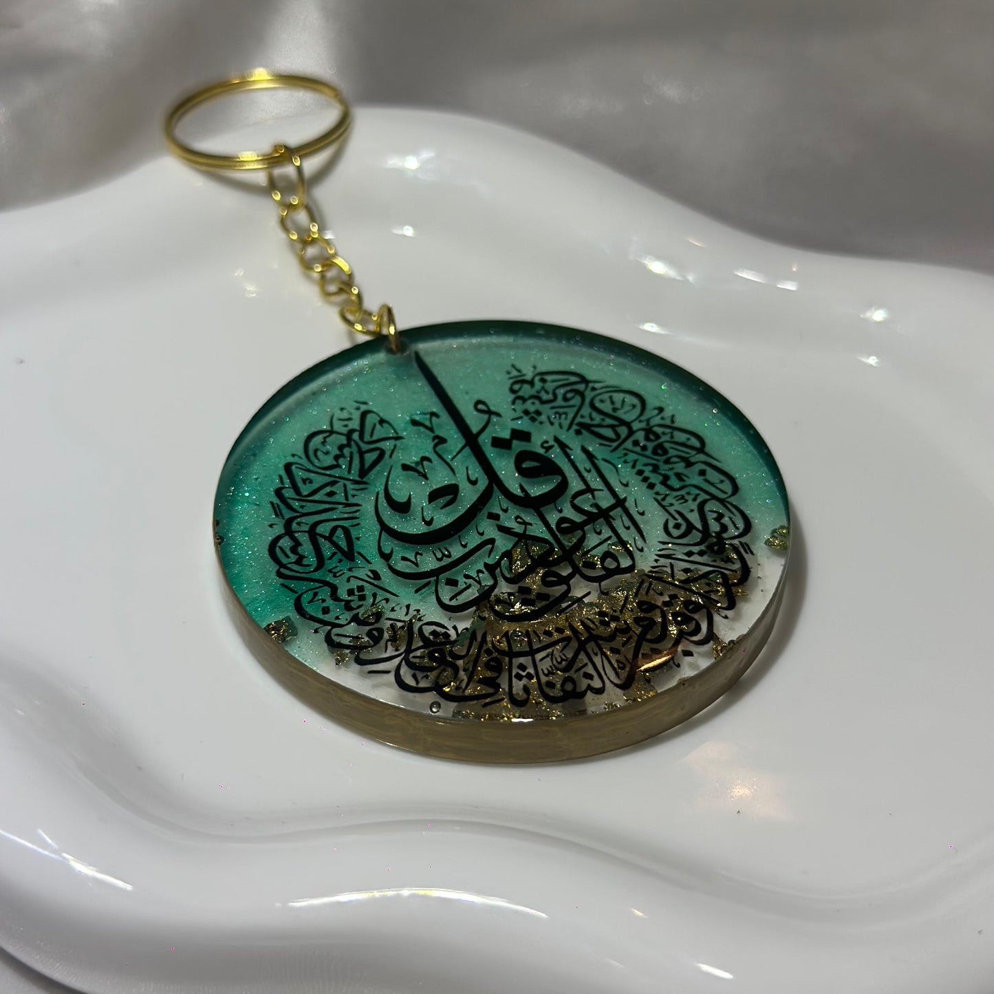 Surat al Falak green keychain