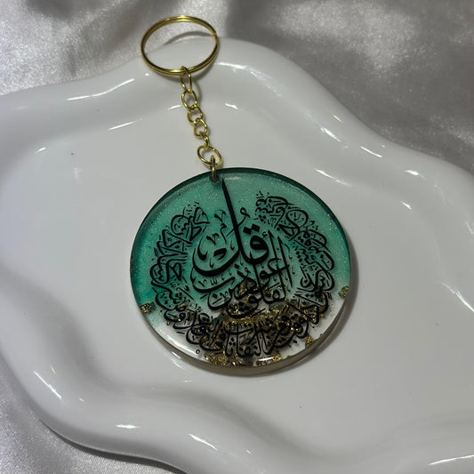 Surat al Falak green keychain