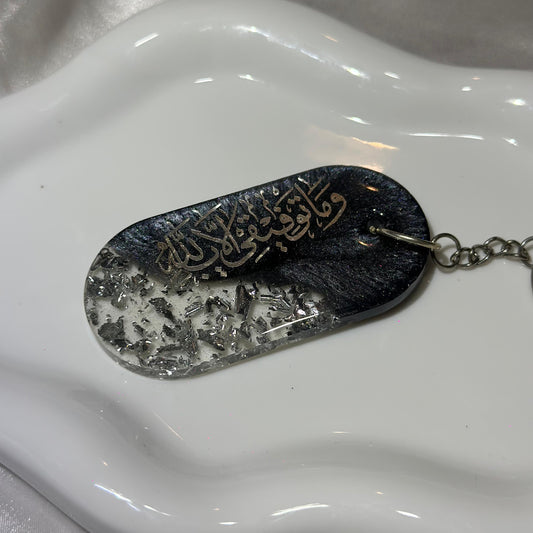 Quraan black and silver keychain