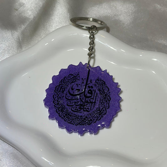 Surat al Falak purple cracked keychain