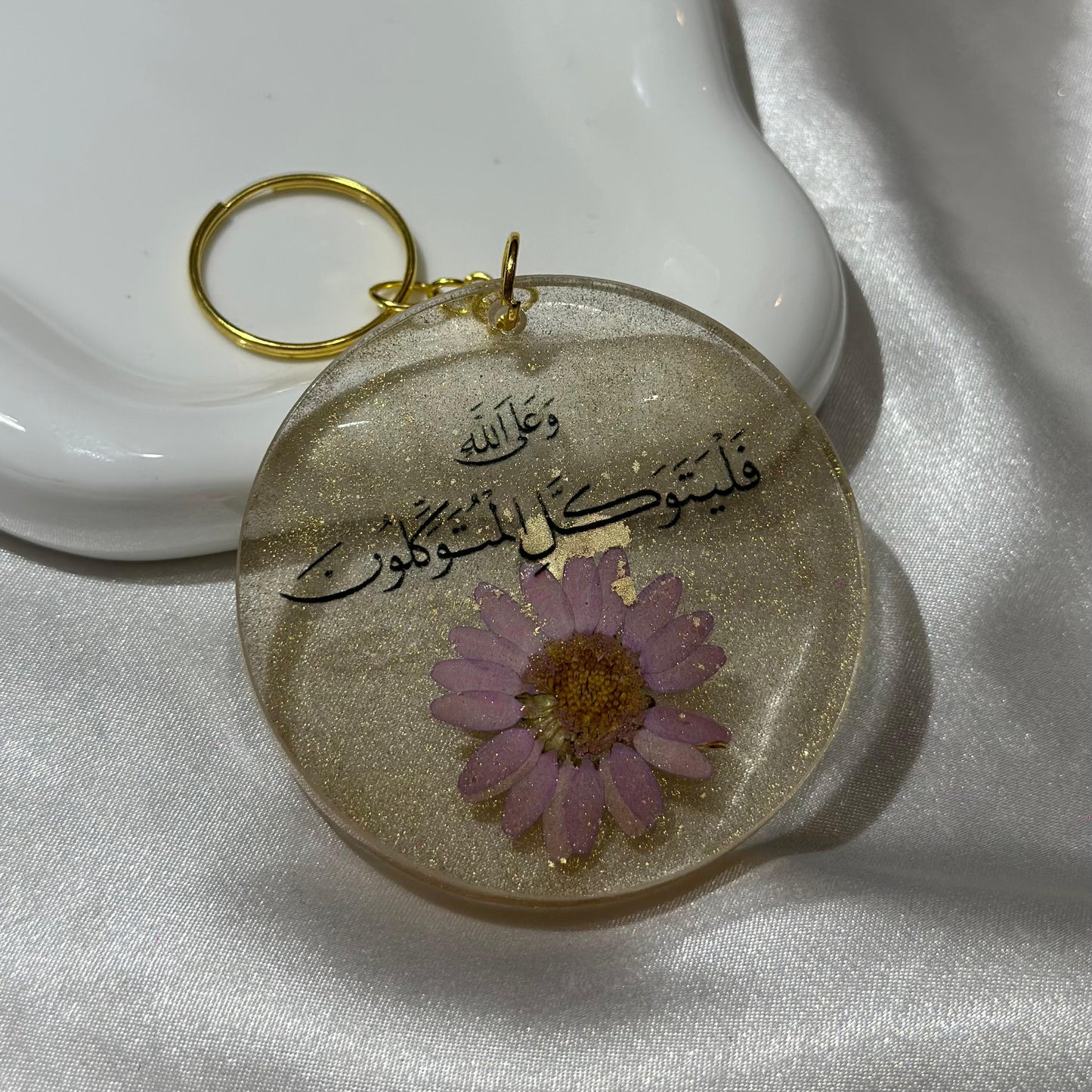 Quraan gold keychain