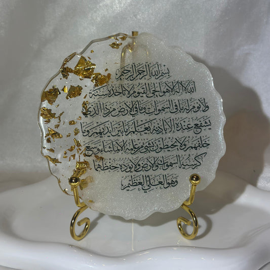 Ayat al kursi White coaster