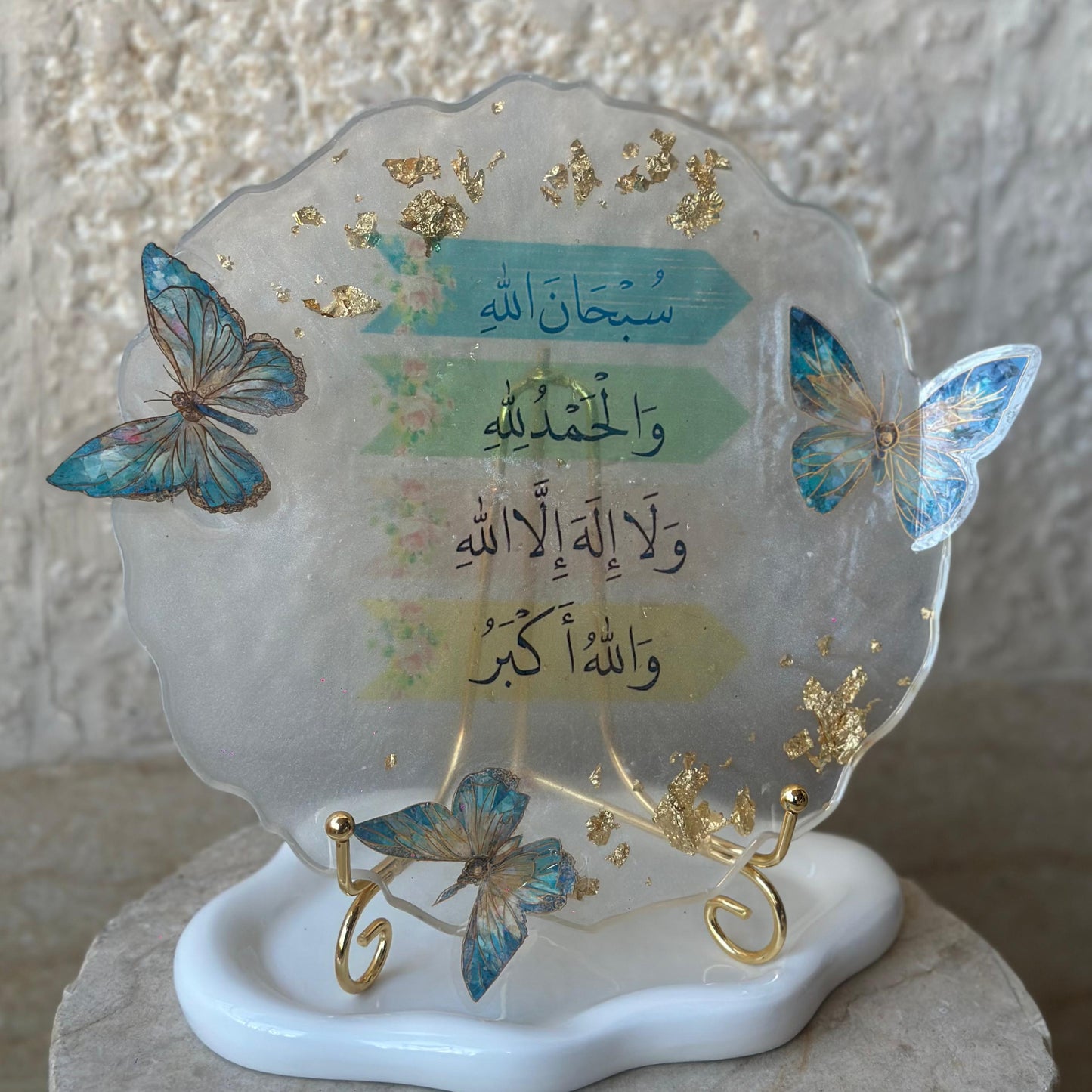 Colorful Quraan with blue butterflies white and gold coaster