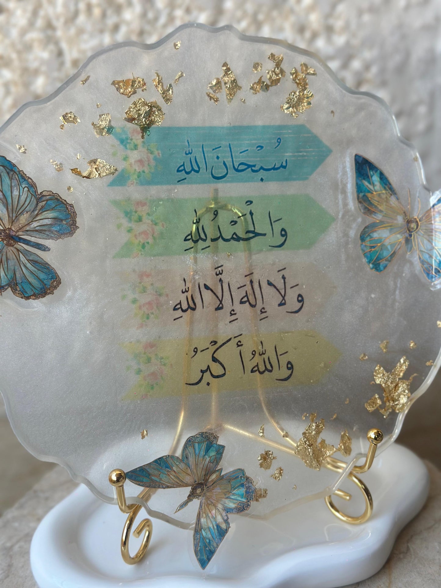 Colorful Quraan with blue butterflies white and gold coaster