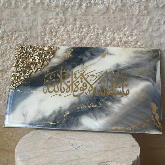 Mashallah black and white with gold resin painting