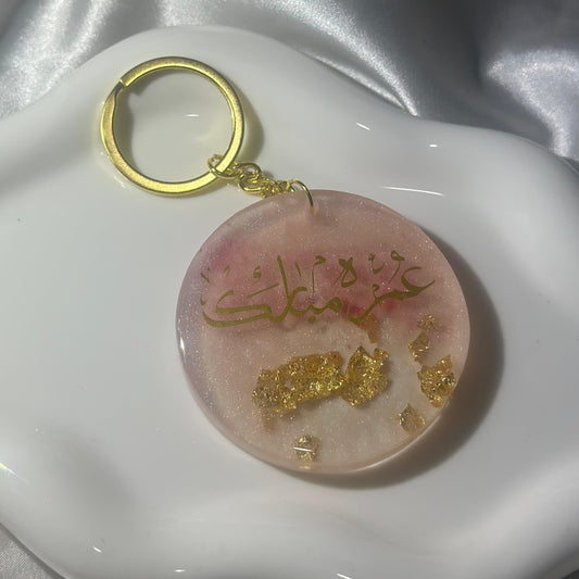 Omrah Mubaraka light pink resin keychain
